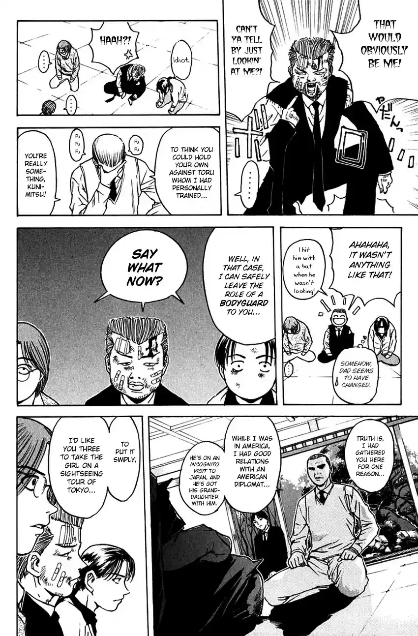 Psychometrer Eiji vol.23 ch.184