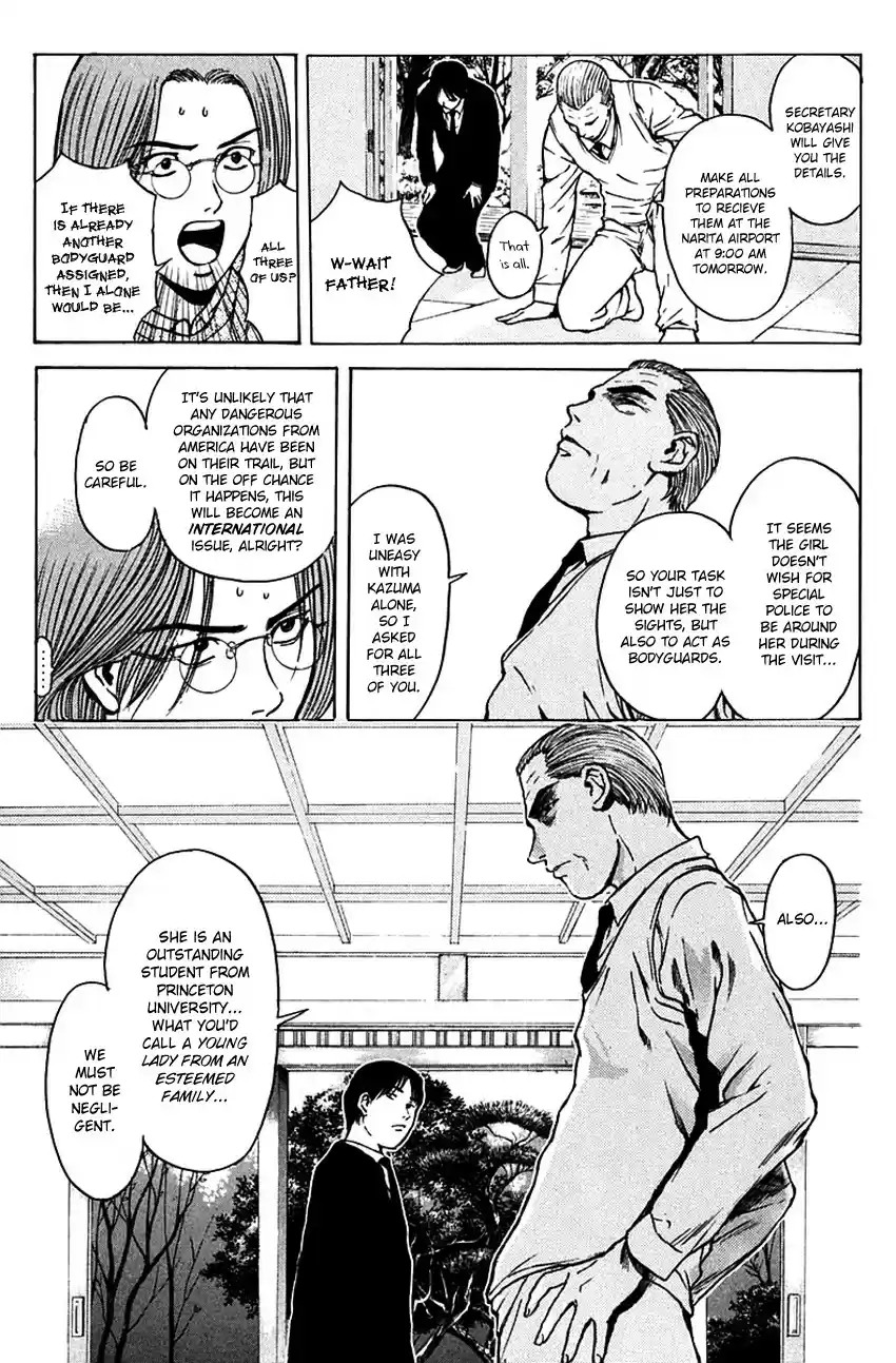 Psychometrer Eiji vol.23 ch.184