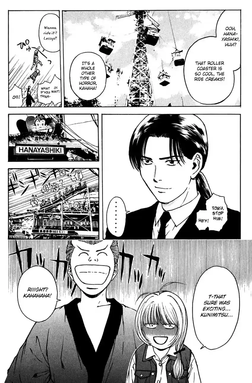 Psychometrer Eiji vol.23 ch.184