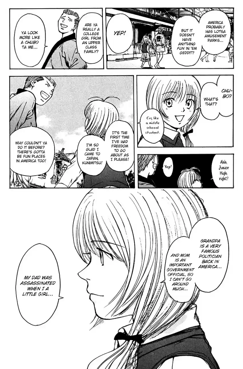 Psychometrer Eiji vol.23 ch.184