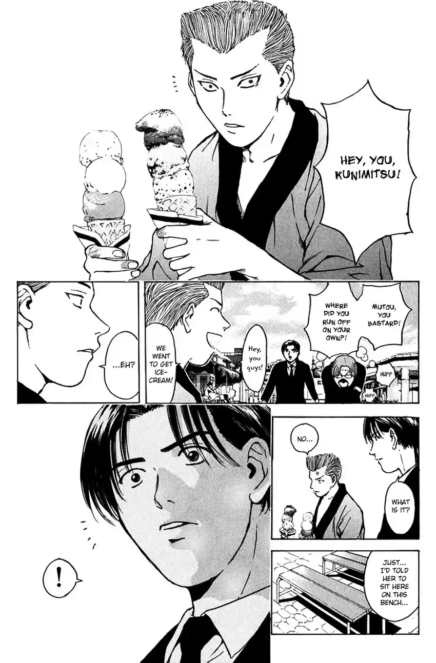 Psychometrer Eiji vol.23 ch.184