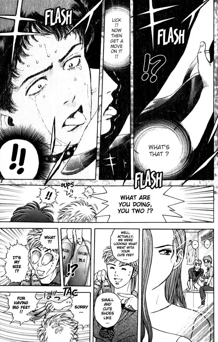 Psychometrer Eiji Vol.3 Ch.14