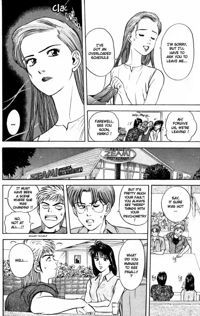 Psychometrer Eiji Vol.3 Ch.14