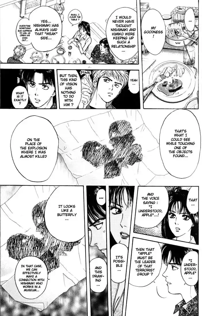 Psychometrer Eiji Vol.3 Ch.14