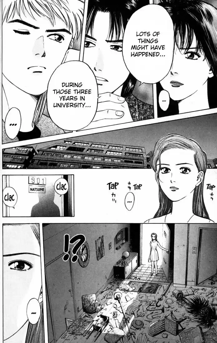 Psychometrer Eiji Vol.3 Ch.14