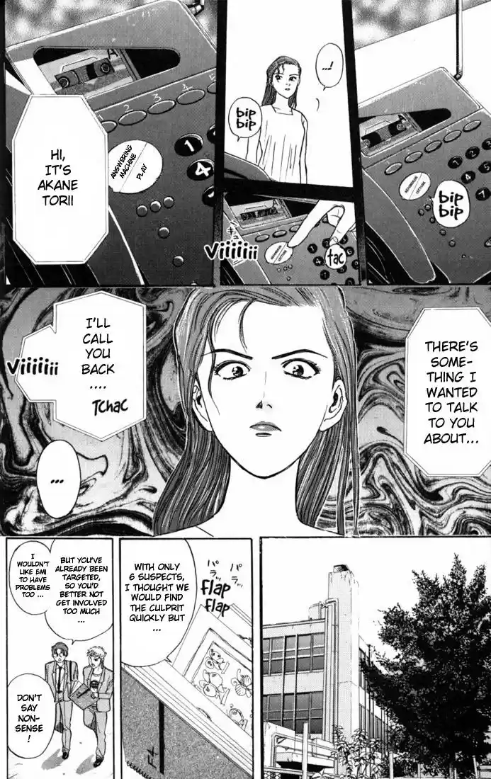 Psychometrer Eiji Vol.3 Ch.14