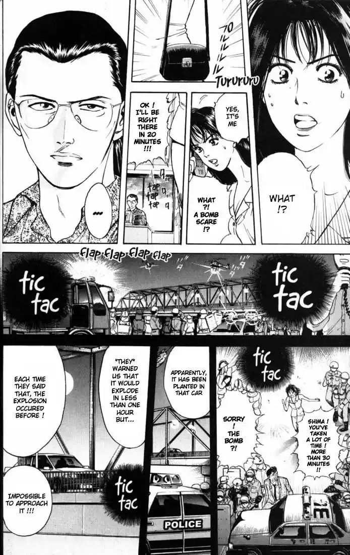 Psychometrer Eiji Vol.3 Ch.14