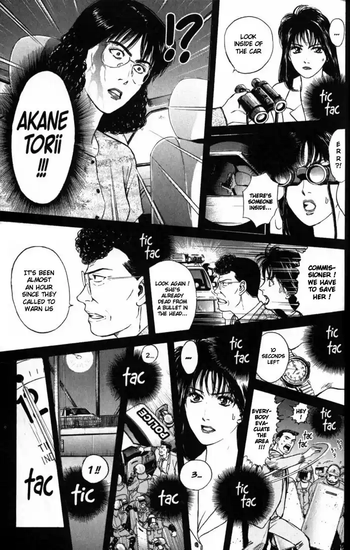 Psychometrer Eiji Vol.3 Ch.14