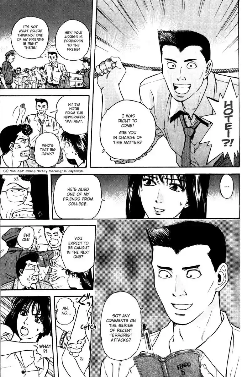 Psychometrer Eiji Vol.3 Ch.15