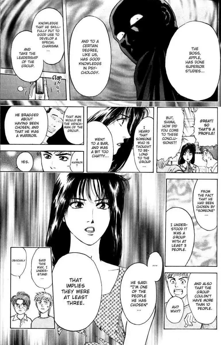 Psychometrer Eiji Vol.3 Ch.15