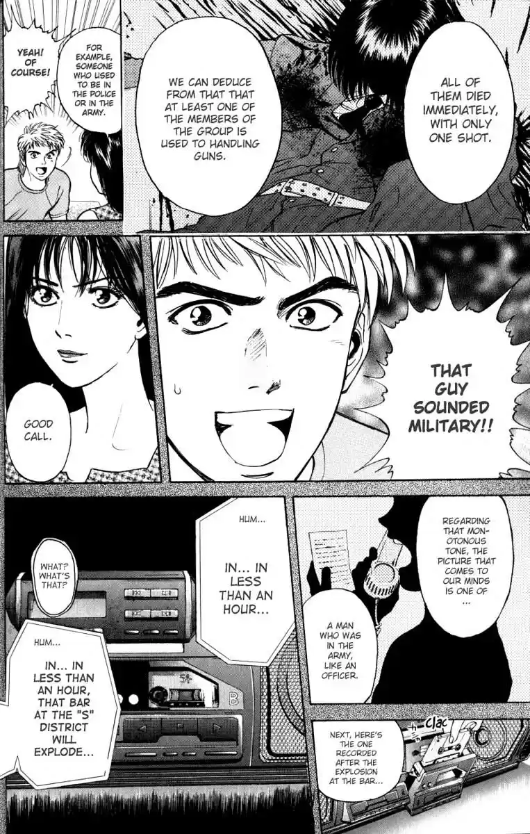 Psychometrer Eiji Vol.3 Ch.15