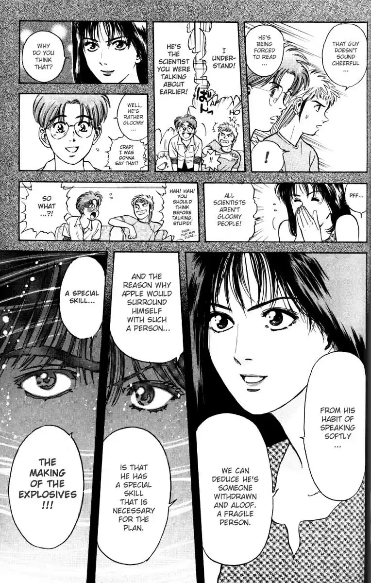 Psychometrer Eiji Vol.3 Ch.15