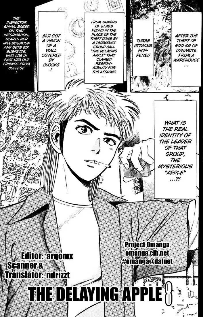 Psychometrer Eiji Vol.3 Ch.16