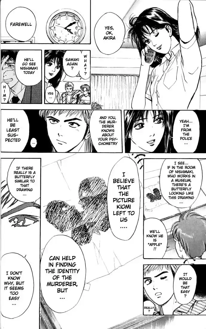 Psychometrer Eiji Vol.3 Ch.16