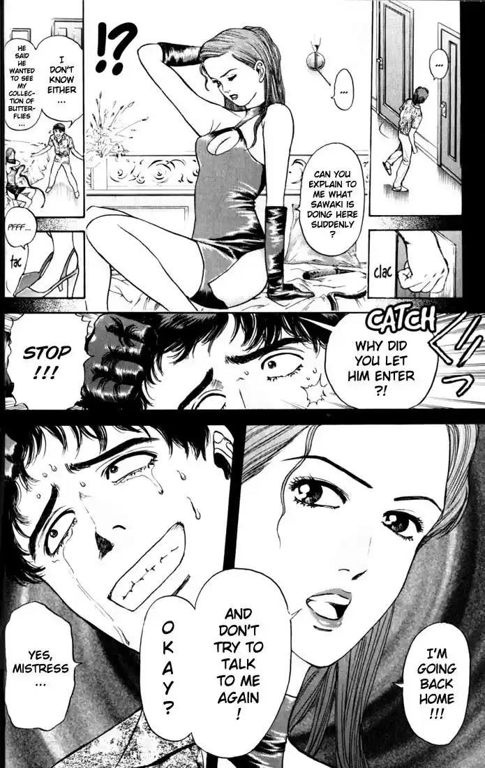 Psychometrer Eiji Vol.3 Ch.16