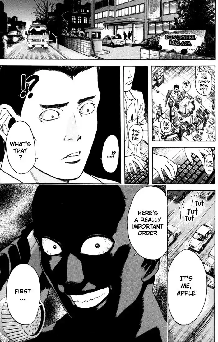 Psychometrer Eiji Vol.3 Ch.16