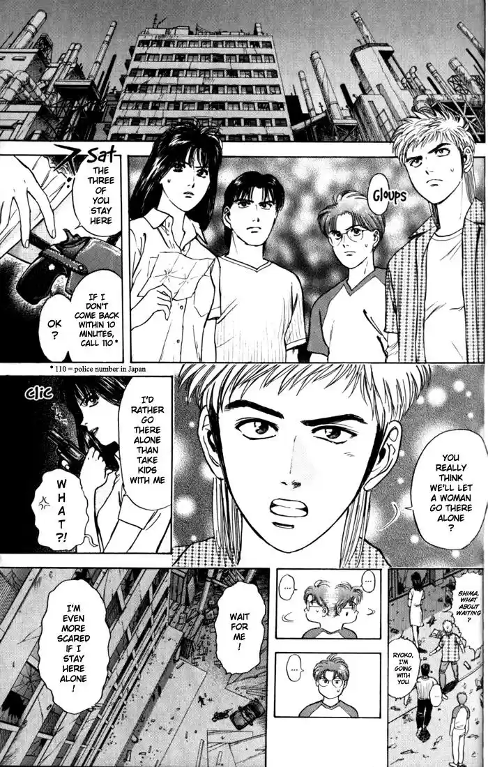 Psychometrer Eiji Vol.3 Ch.16