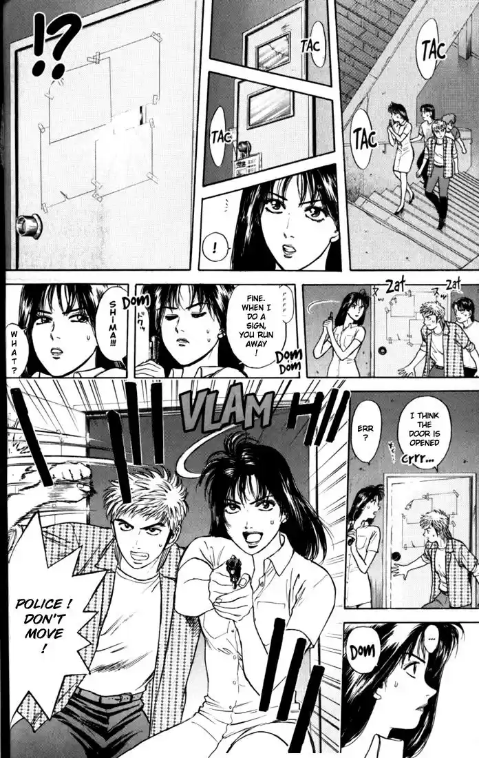 Psychometrer Eiji Vol.3 Ch.16