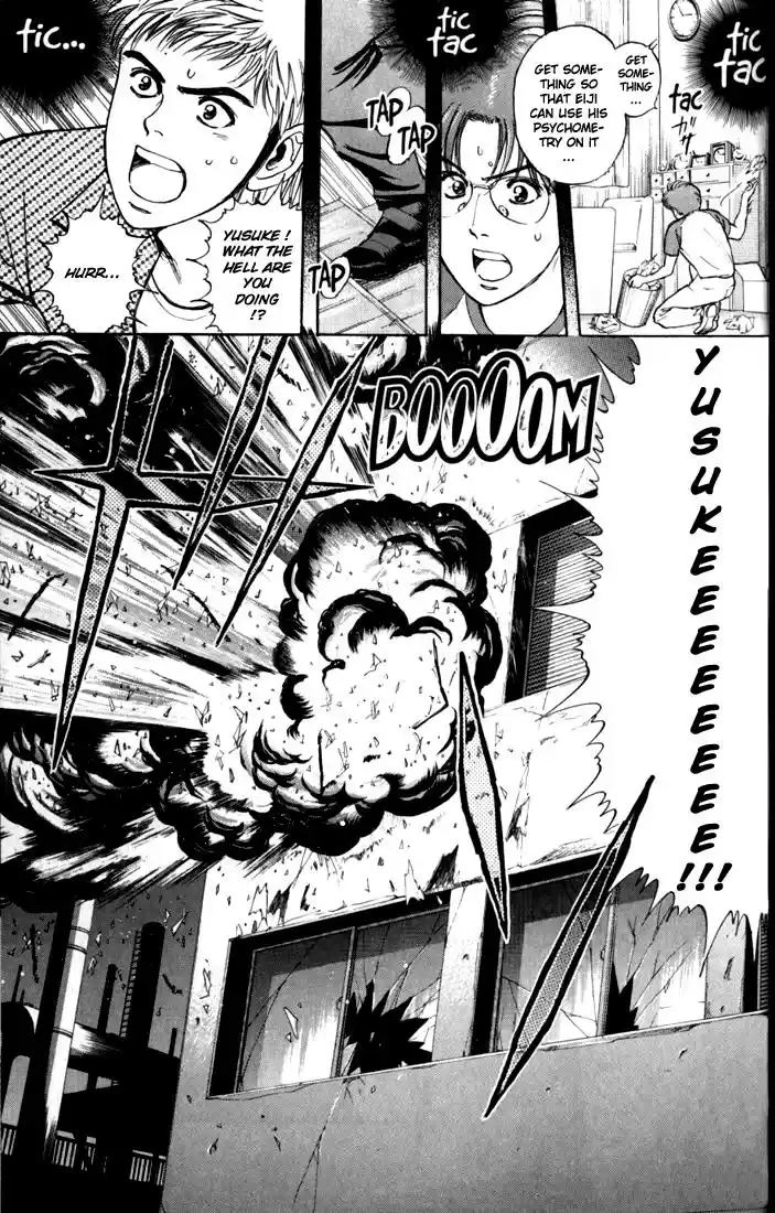 Psychometrer Eiji Vol.3 Ch.16