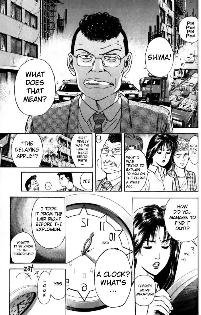 Psychometrer Eiji Vol.3 Ch.17