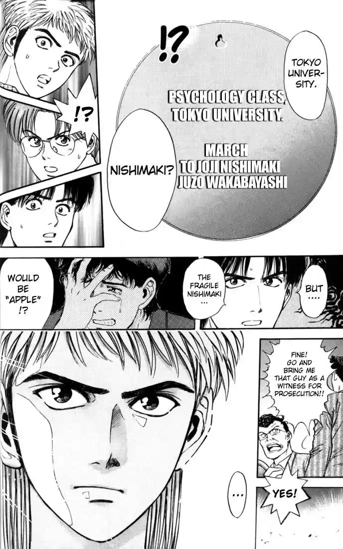 Psychometrer Eiji Vol.3 Ch.17