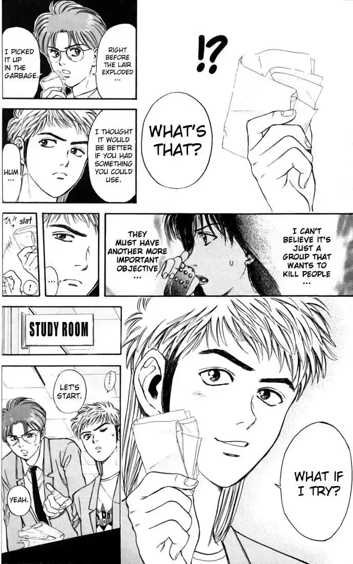 Psychometrer Eiji Vol.3 Ch.17