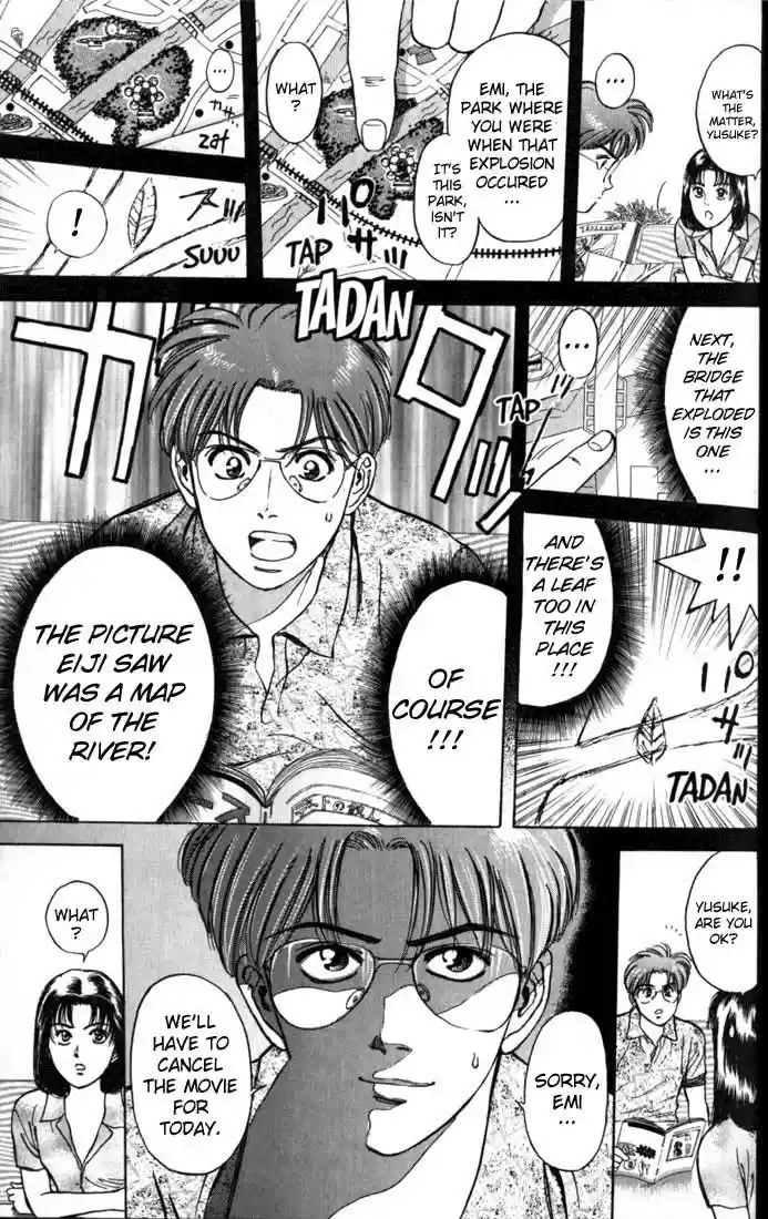 Psychometrer Eiji Vol.3 Ch.17