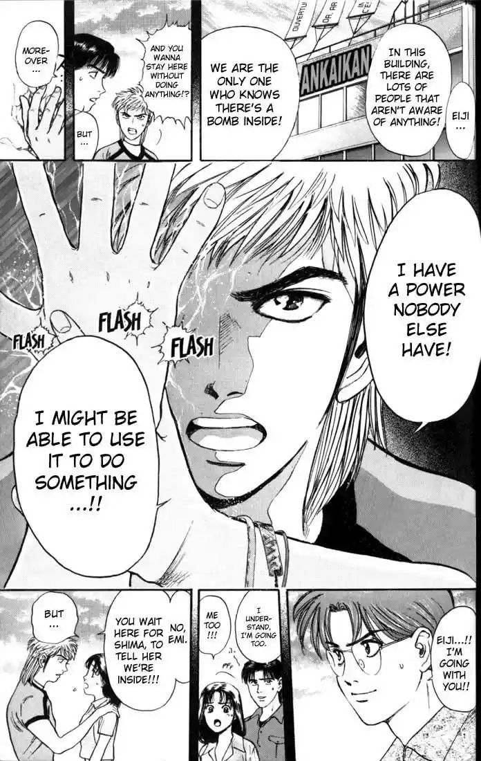 Psychometrer Eiji Vol.3 Ch.17