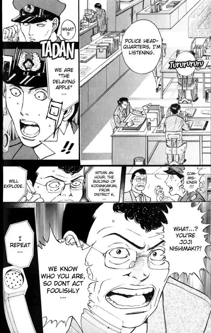 Psychometrer Eiji Vol.3 Ch.17