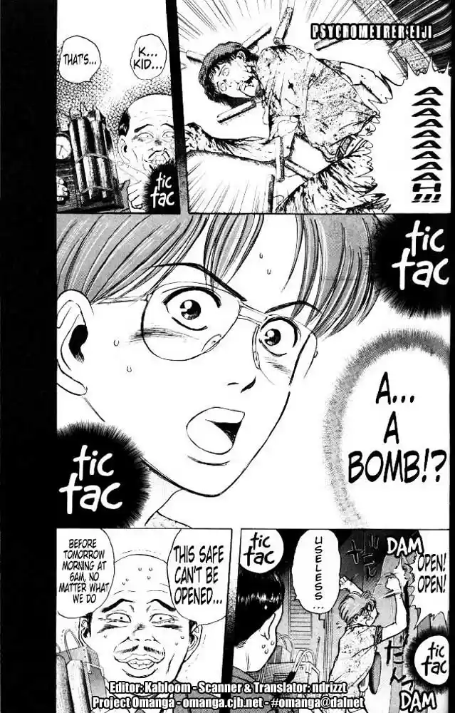 Psychometrer Eiji Vol.3 Ch.19