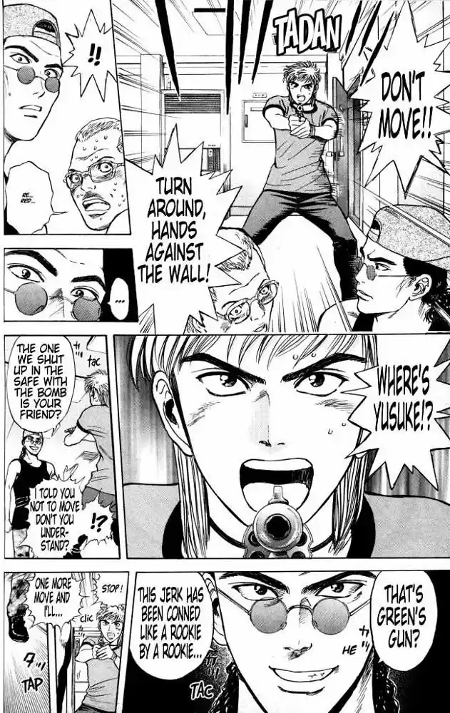 Psychometrer Eiji Vol.3 Ch.19