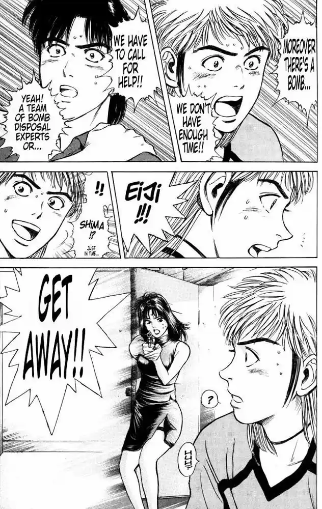 Psychometrer Eiji Vol.3 Ch.19