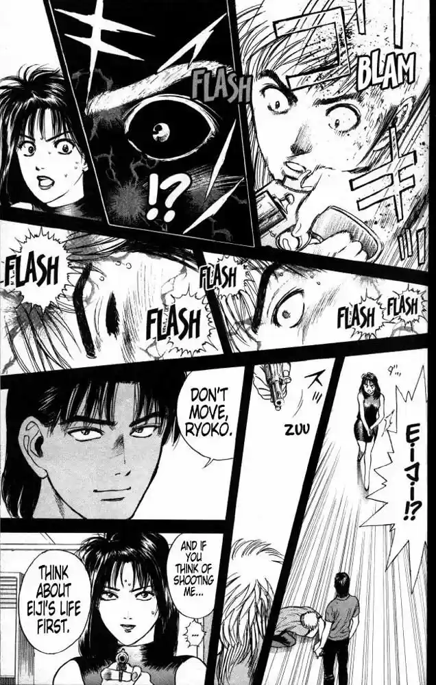 Psychometrer Eiji Vol.3 Ch.19