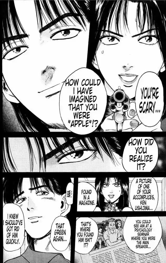 Psychometrer Eiji Vol.3 Ch.19