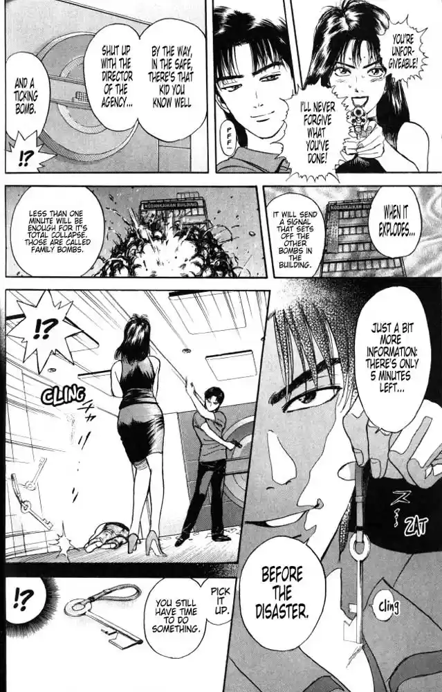 Psychometrer Eiji Vol.3 Ch.20