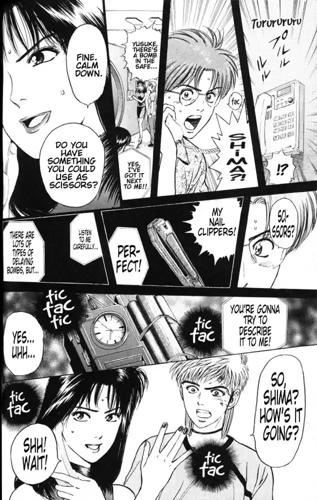 Psychometrer Eiji Vol.3 Ch.20