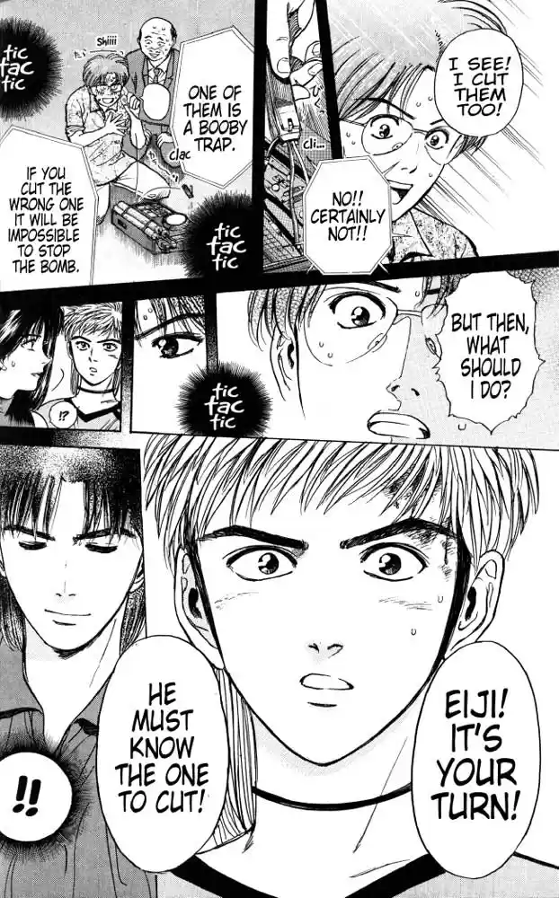 Psychometrer Eiji Vol.3 Ch.20