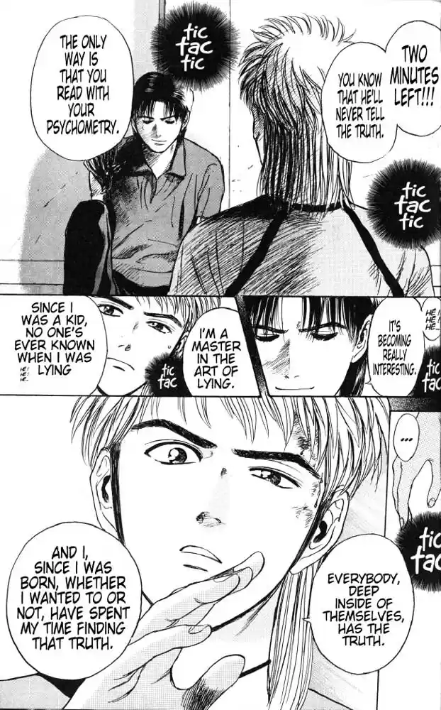 Psychometrer Eiji Vol.3 Ch.20