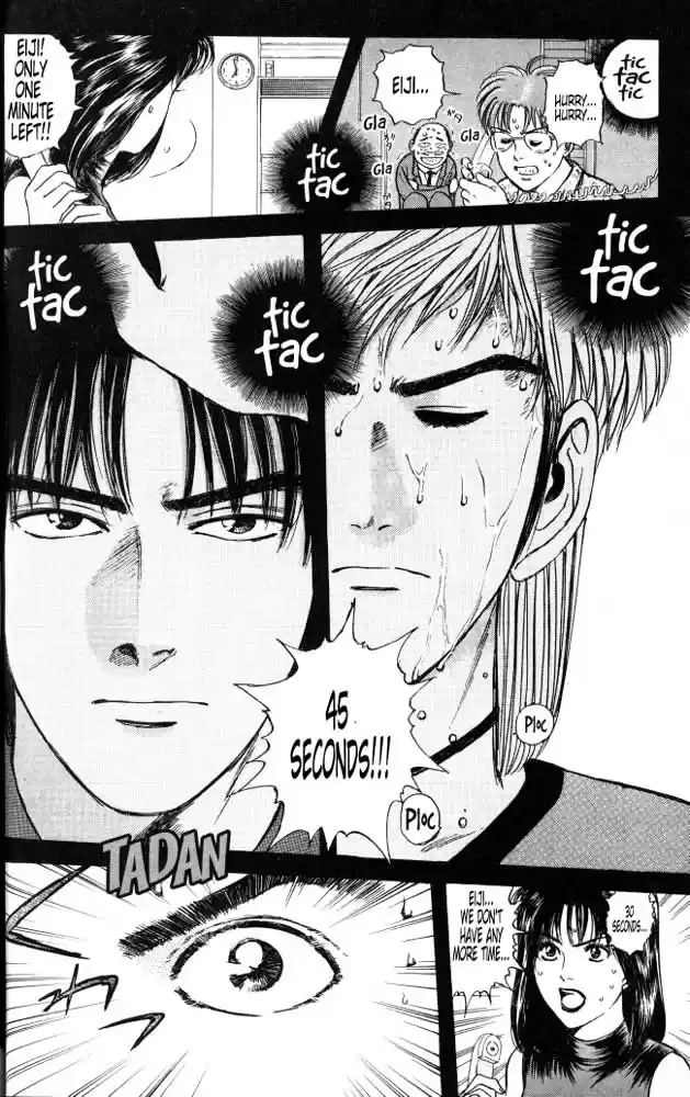 Psychometrer Eiji Vol.3 Ch.20