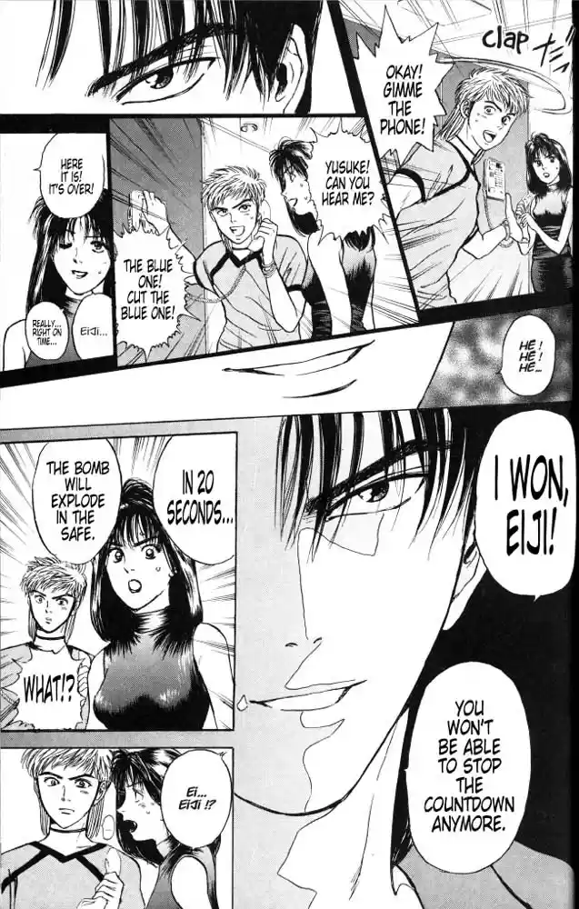 Psychometrer Eiji Vol.3 Ch.20