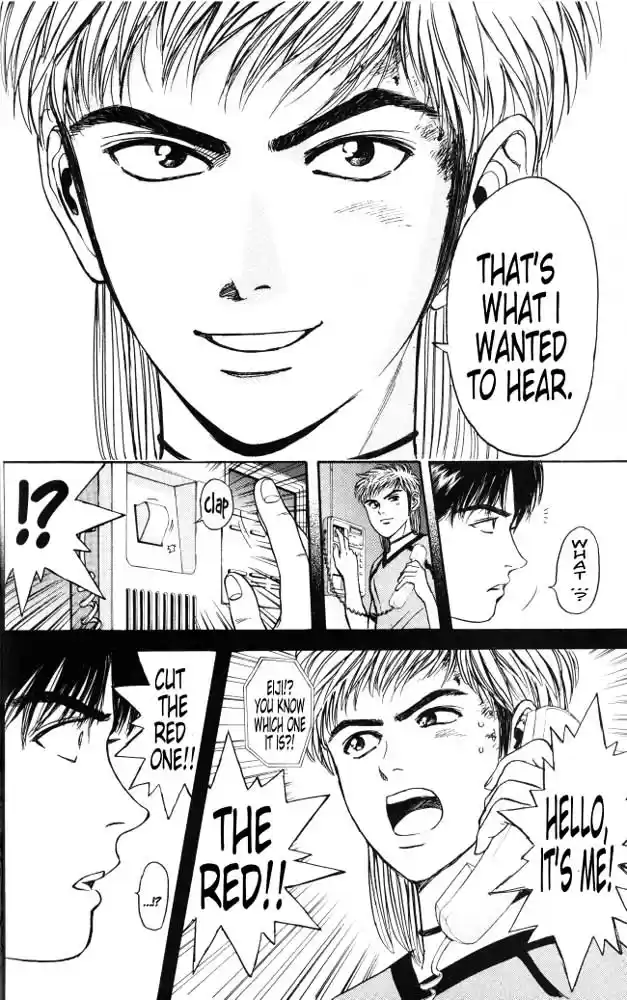 Psychometrer Eiji Vol.3 Ch.20