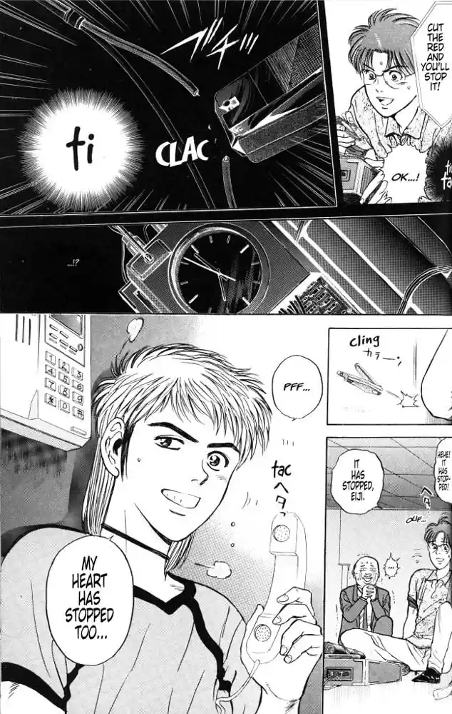 Psychometrer Eiji Vol.3 Ch.20