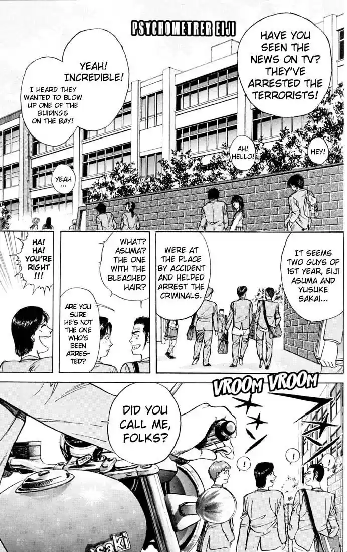 Psychometrer Eiji Vol.3 Ch.21