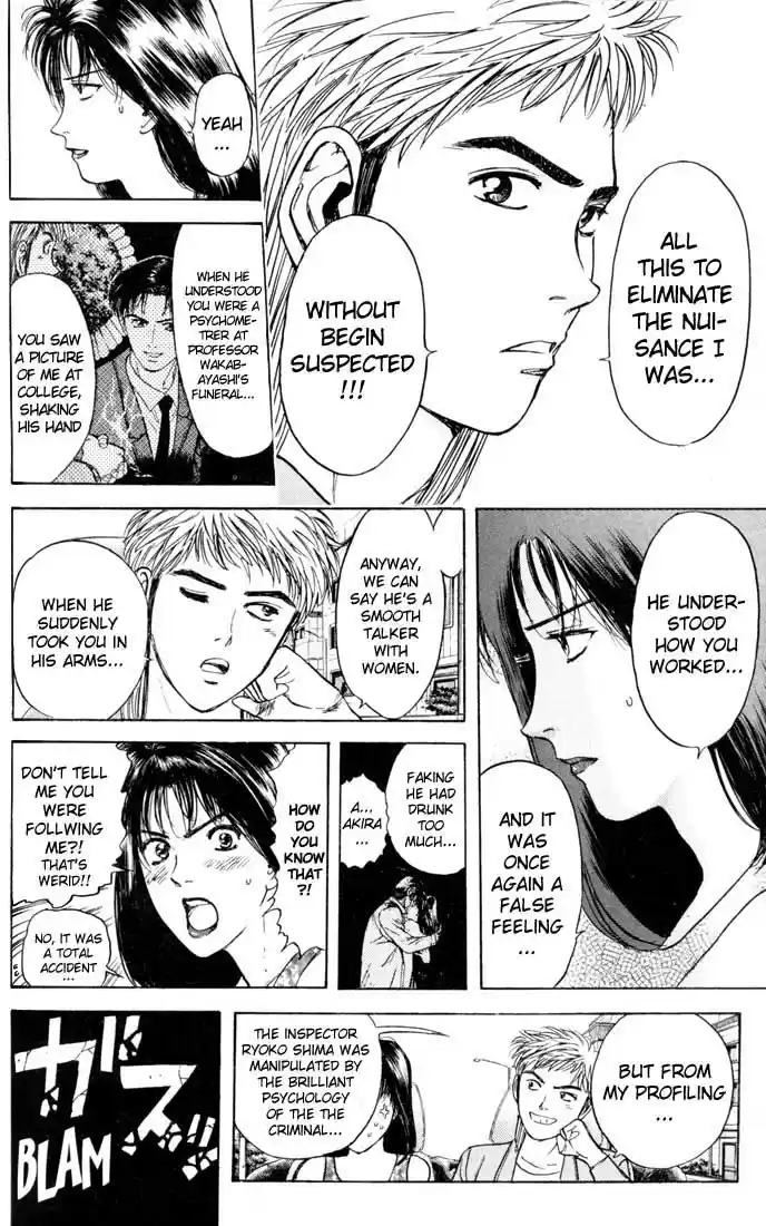 Psychometrer Eiji Vol.3 Ch.21