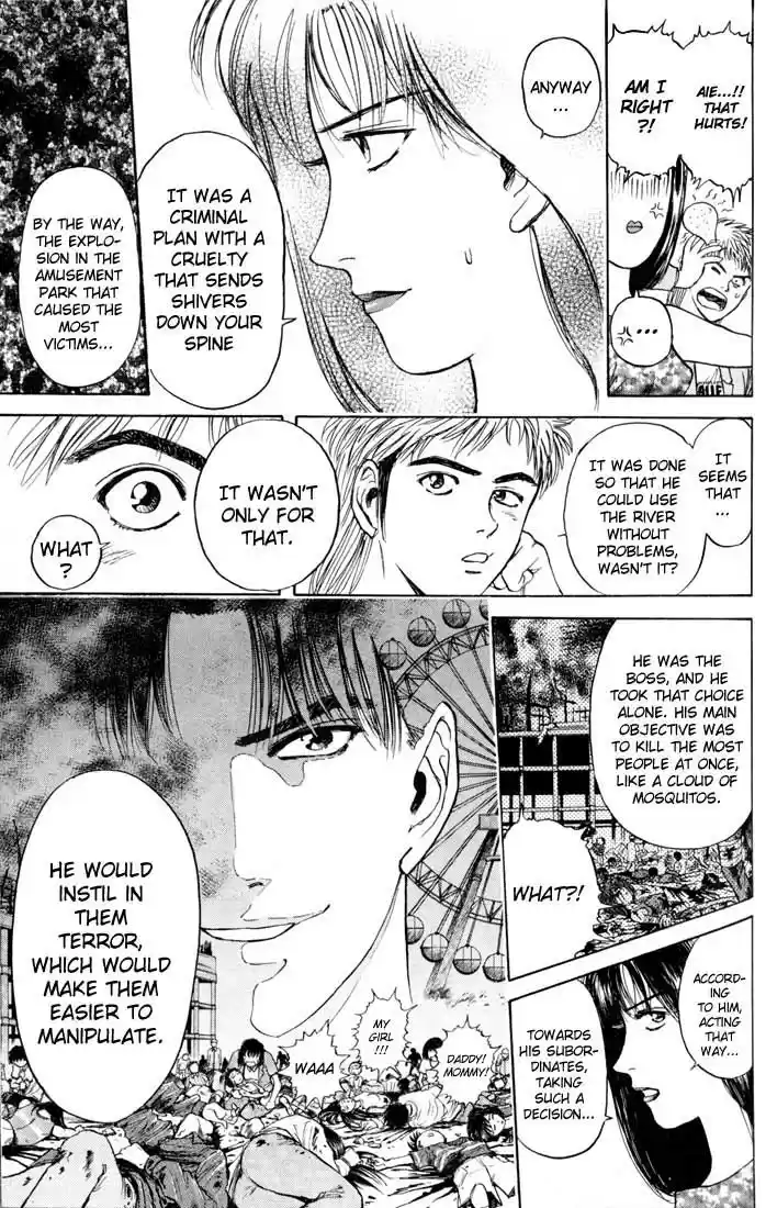 Psychometrer Eiji Vol.3 Ch.21