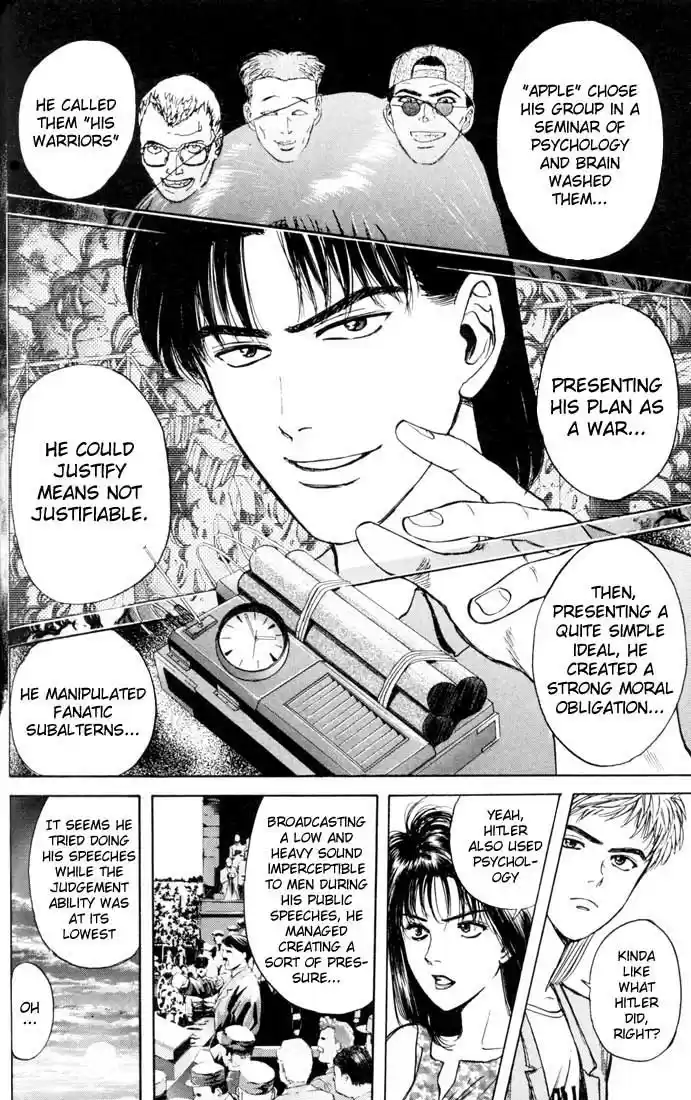 Psychometrer Eiji Vol.3 Ch.21