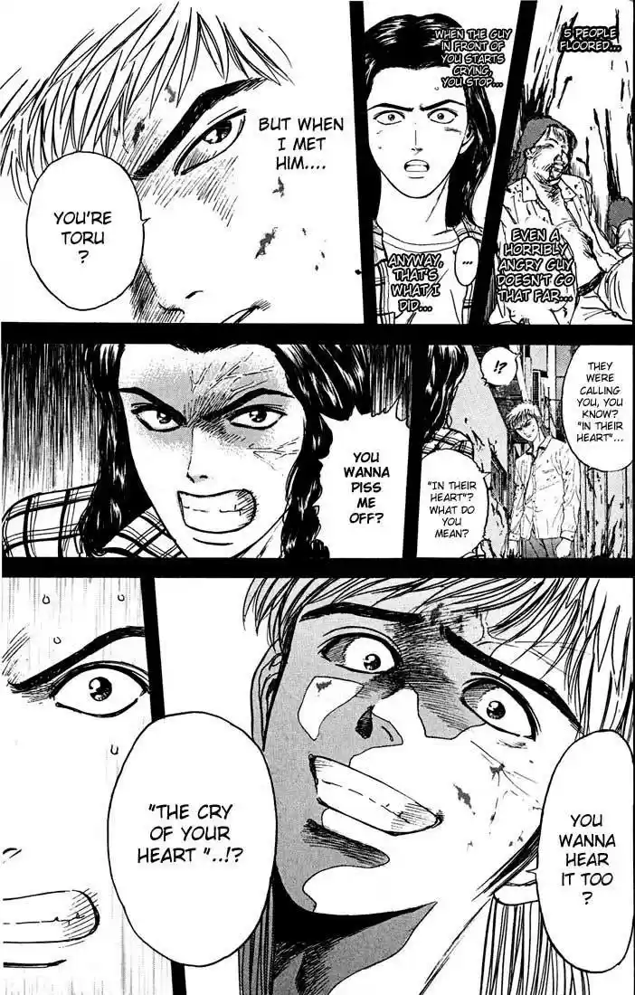 Psychometrer Eiji vol.3 ch.22