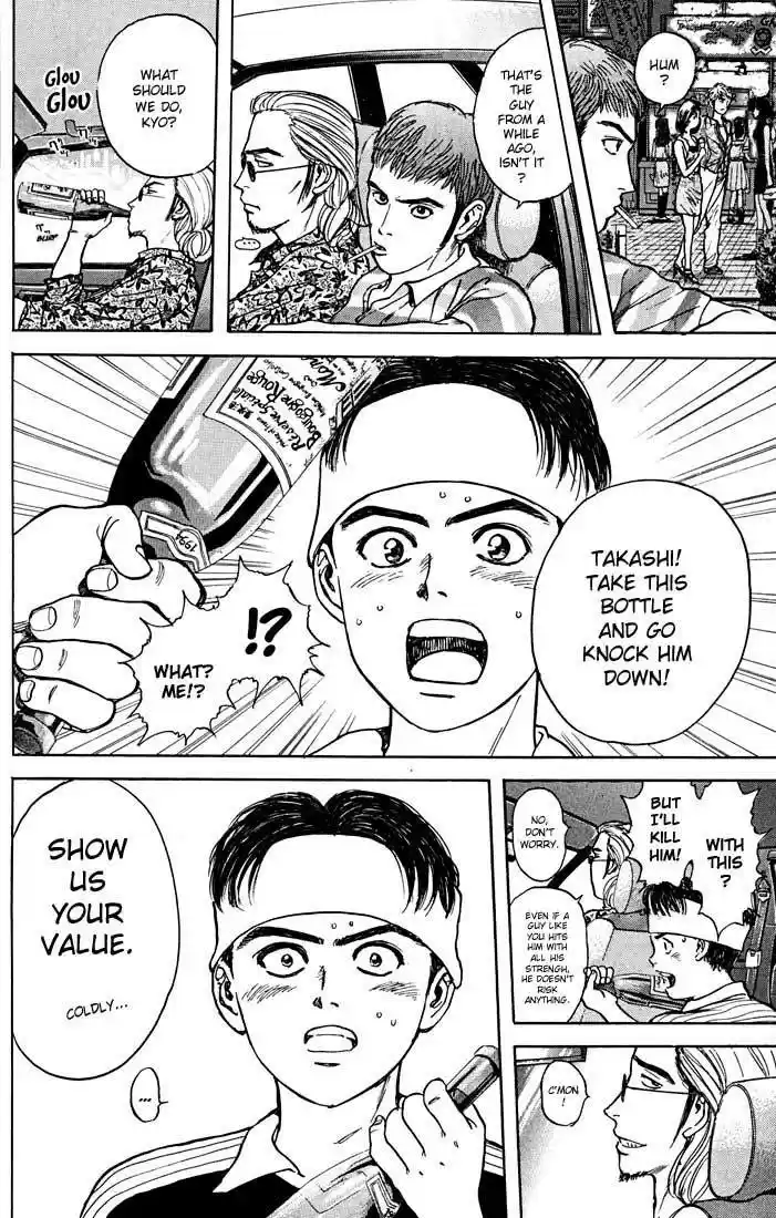 Psychometrer Eiji vol.3 ch.22