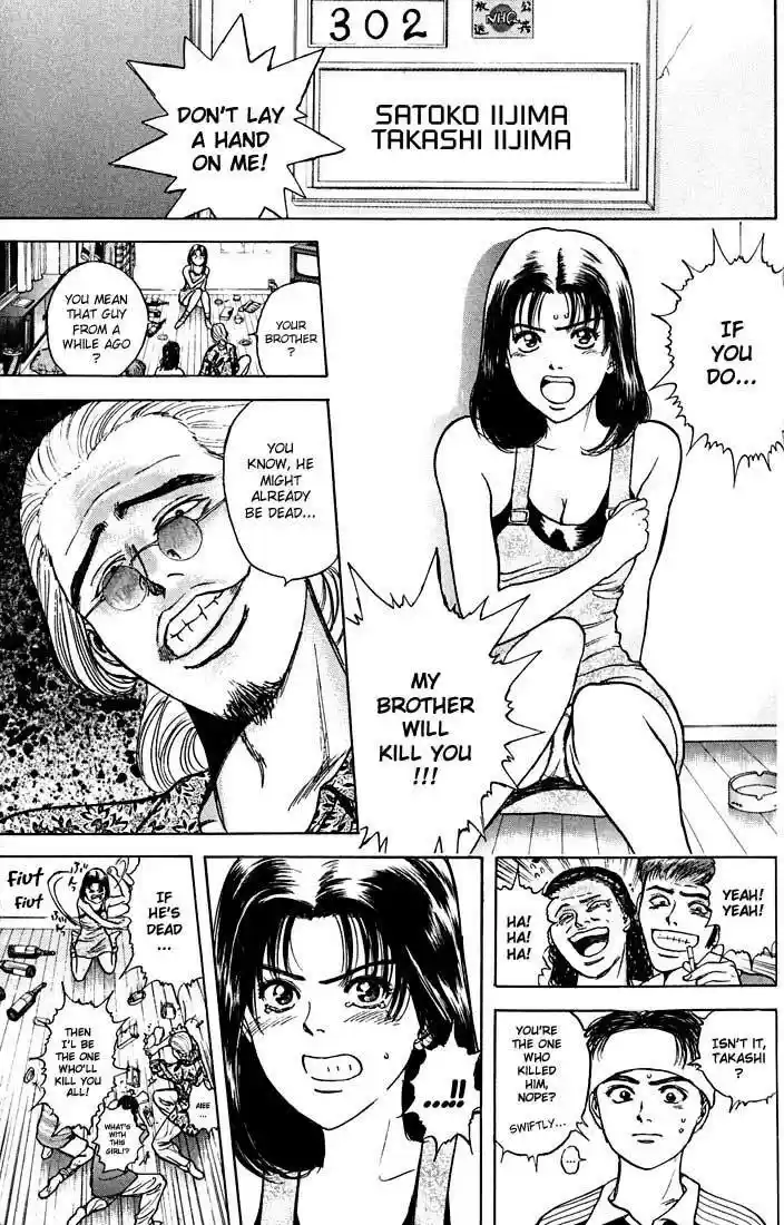 Psychometrer Eiji vol.3 ch.22