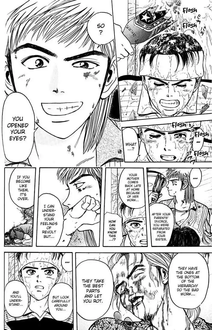 Psychometrer Eiji vol.3 ch.22